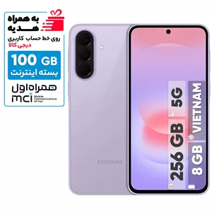 گوشی موبایل سامسونگ مدل Galaxy A37 دو سیم‌کارت ظرفیت 256 گیگابایت و رم 8 گیگابایت - ویتنام - به همراه بسته اینترنت 100 گیگابایتی یک ماهه همراه اول