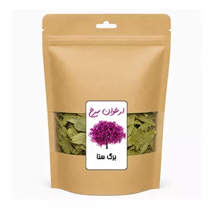 برگ سنا ارغوان سرخ - 200 گرم