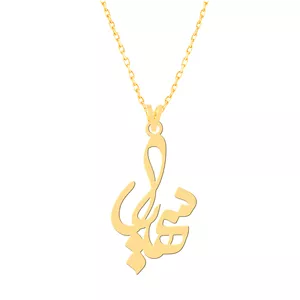 گردنبند طلا 18 عیار مردانه نیکان گلد مدل سهیل 