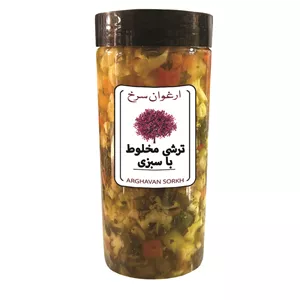 ترشی مخلوط با سبزی ارغوان سرخ - 750 گرم