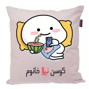کوسن پاد آفرین مدل فانتزی اسم شخصی طرح دخترانه اسم نیلا کد 1381p