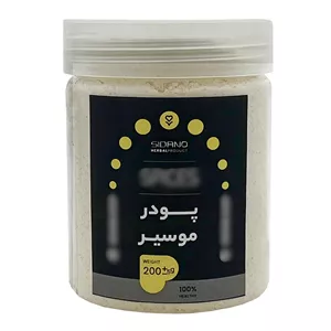 پودر موسیر سیدانو - 200 گرم