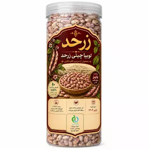 لوبیا چیتی - 900 گرم