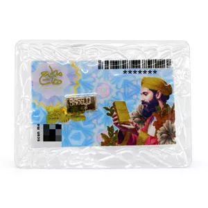 طلای آب‌شده 1.02 گرمی 750 عیار مطیع‌ ها