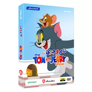 انیمیشن تام و جری شو The Tom & Jerry Show اثر دارل وان سیترز نشر لیمو استور