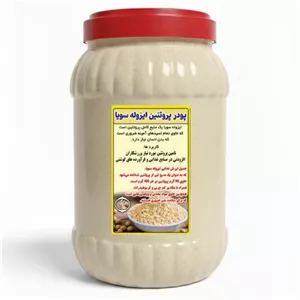 پودر پروتئین ایزوله سویا شمیم اشک گل - 1500 گرم