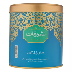 چای ایرانی شکسته با طعم برگاموت تشریفات وزن 450 گرم 