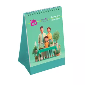 تقویم رومیزی سال 1405 مسترنوت مدل 15