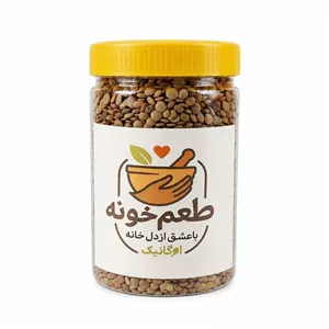 عدس ریز طعم خونه - 750 گرم