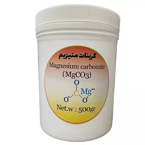 پودر کربنات منیزیم مدل MgCO3 کد 643 وزن 500 گرم