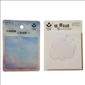 کاغذ یادداشت چسب دار مدل bluma 18 سایز 7.5×7.5 سانتی متر بسته 2 عددی