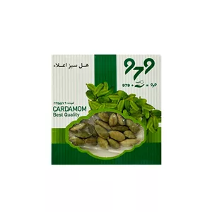 هل سبز 979 - 5 گرم