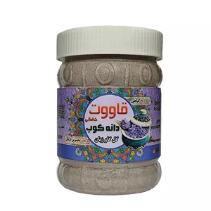 قاووت گل گاوزبان دانه کوب - 500 گرم