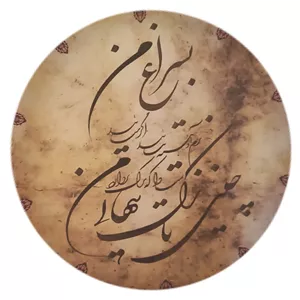 دف مدل GLX کد 071