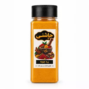 پودر زردچوبه ممتاز چاشنی - ۹۰ گرم 