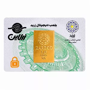 شمش طلا 18 عیار زربد مدل 1GR 18K 