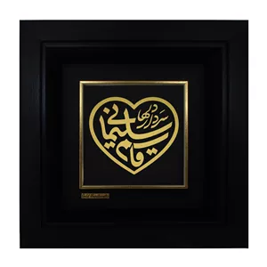 تابلو طلا کوب زرکات طرح سردار دلها شهید قاسم سلیمانی مدل F174