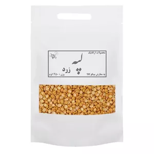 لپه بینگوکالا - ۴۵۰ گرم