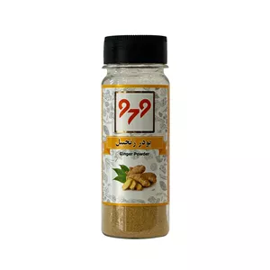 پودر زنجبیل 979 - 70 گرم