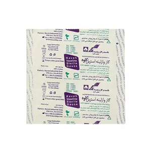 گاز استریل کاوه مدل وازلینه مجموعه 10 عددی