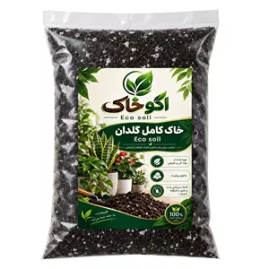 خاک گلدان اکو خاک مدل مواد آلی ارگانیک و پرلیت حجم 10 لیتر مناسب برای گیاهان آپارتمانی  