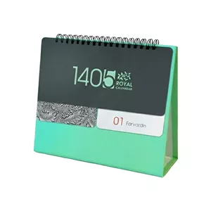 تقویم رومیزی سال 1405 مدل رویال کد 6846972