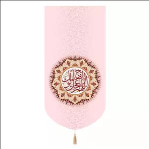 پرچم خدمتگزاران مدل کتیبه امام زمان طرح اللهم عجل لولیک الفرج کد 20003589