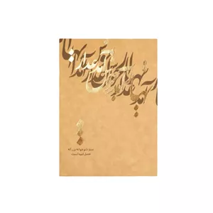 کارت پستال مریخ مدل Pretty 6008