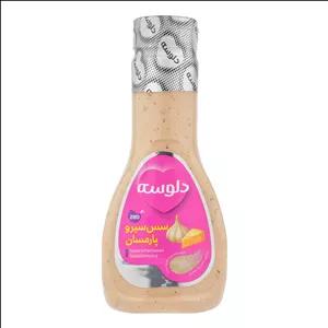 سس سیر و پنیر پارمسان دلوسه - 280 گرم