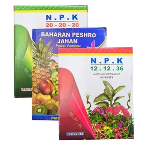 کود جامد کامل بهاران مدل pt-20-12 وزن یک کیلوگرم مجموعه 3 عددی