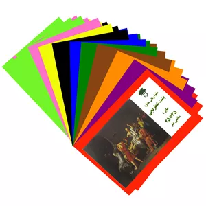 مقوا پشت شطرنجی تیما سایز 25x35 سانتی متر بسته 30 عددی