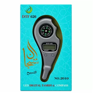 صلوات شمار سبحان مدل DTF بسته 10 عددی
