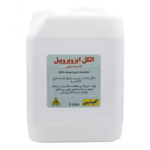الکل ایزوپروپیل 99 درصد صنعتی تکنوشیمی مدل 5L حجم 5 لیتر