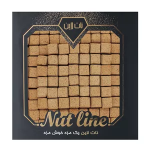 حبه عناب زرشک نات لاین - 275 گرم