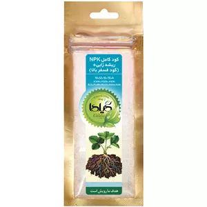 کود کامل NPK ریشه زایی  گیلدا مدل فسفر بالا وزن 25 گرم