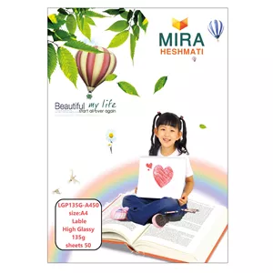 کاغذ پشت چسبدار فتوگلاسه جوهرافشان میرا مدل LGP135G-A450 سایز A4 بسته 50 عددی