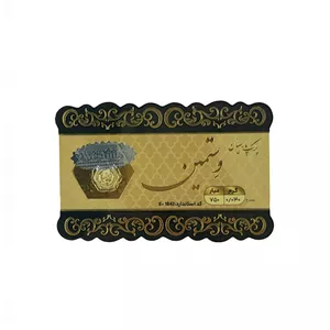 سکه گرمی طلا 18 عیار وستمین مدل 018 