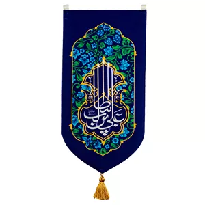 پرچم طرح علی ولی الله کد C115