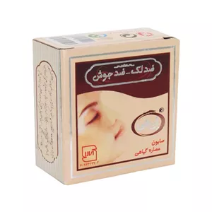 صابون ضد جوش و ضد لک ان جی مدل هربال وزن ۵۰ گرم بسته 2 عددی