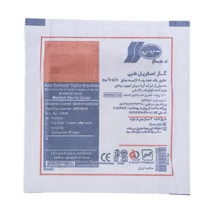 گاز استریل سروش مدل P1 بسته 10 عددی