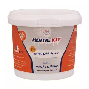 پودر بندکشی پلیمری هوم کیت مدل hk12 وزن 550 میلی لیتر