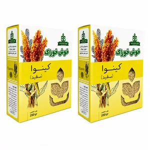 کینوا سفید خوش خوراک -  250 گرم بسته 2 عددی