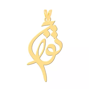 آویز گردنبند طلا 18 عیار مردانه نیکان گلد طرح تورج 