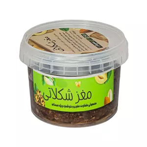 مغز شکلاتی با کره کاکائو کره بادام زمینی کره بادام درختی کره فندق شیره انگور عسل  -  250 گرم