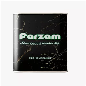 رزین سنگ مات فرزام کد 605 وزن 4 لیتر