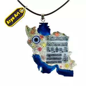 گردنبند آریاآرت مدل ایران وان‌‌یکاد چهارقل آیت‌الکرسی