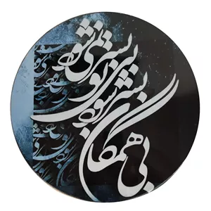 دف مدل GLX کد 004