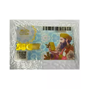 طلای آب‌شده 4.29گرمی 750 عیار مطیع‌ ها