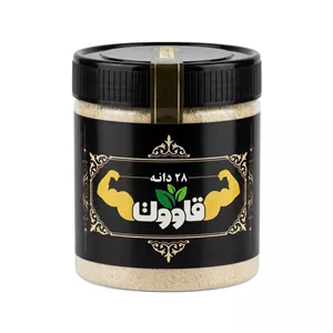 قاووت ۲۸ دانه ـ ۲۰۰ گرم