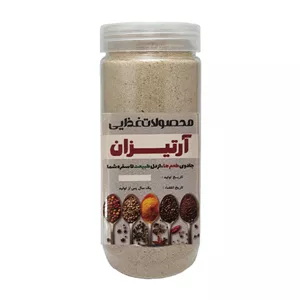 پودر سنجد آرتیزان - 1 کیلوگرم